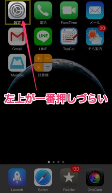 Iphone home