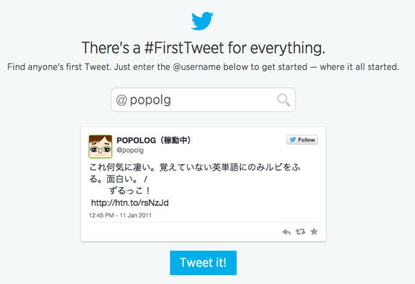 First tweet